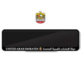 UAE Number plate frame