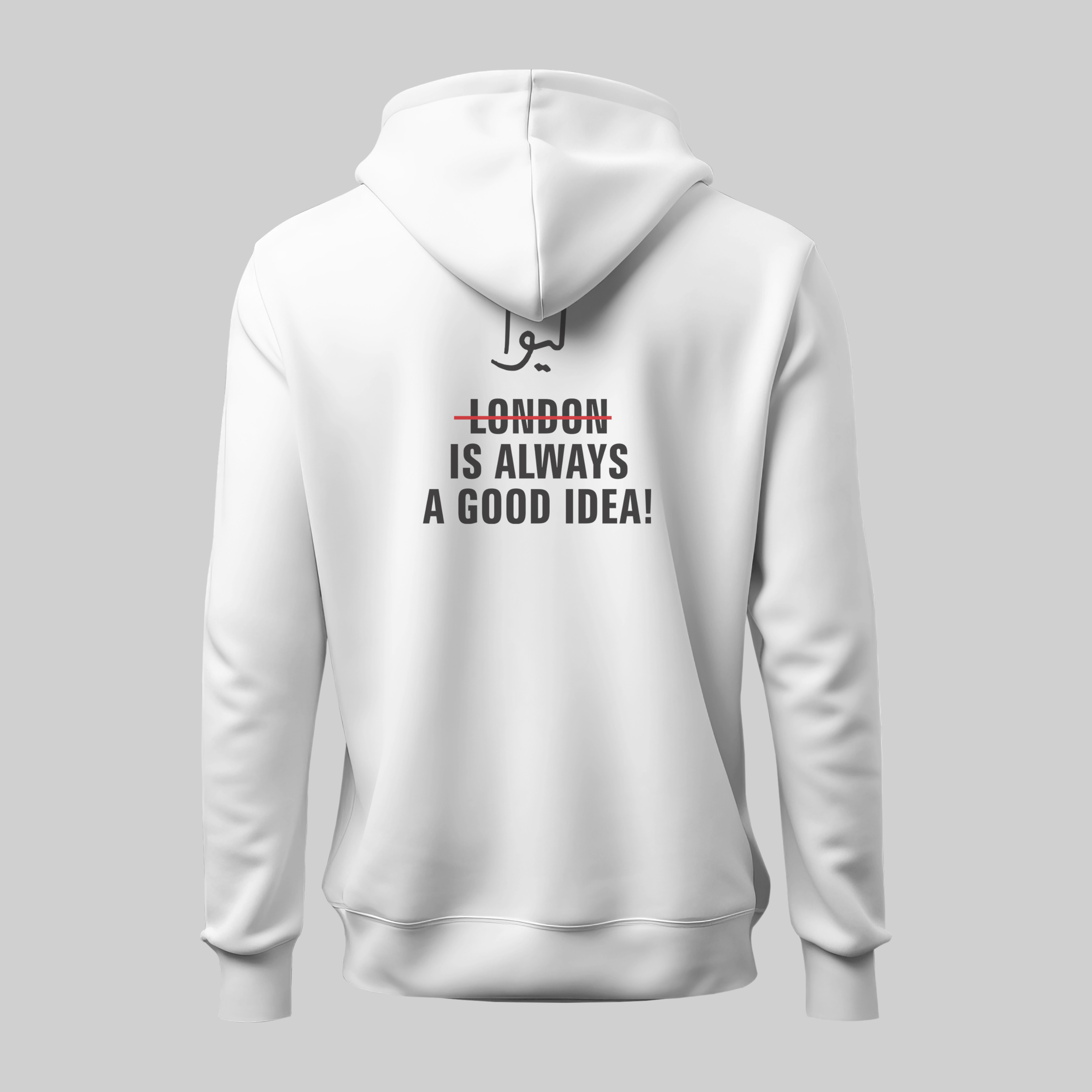 Liwa is Always a Good Idea Hoodie